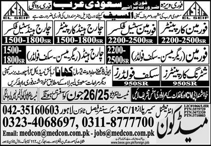Carpenter, Steel Fixer, Foreman, Skiff Folder Jobs in Saudi Arabia